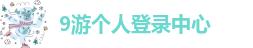 agj9国际九游会